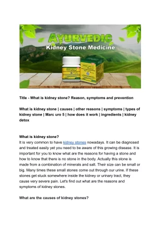 What is kidney stone? Reason, symptoms and prevention