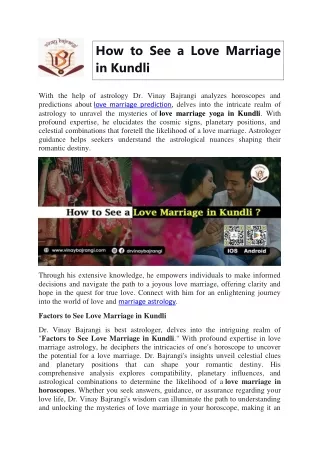 How to See a Love Marriage in Kundli