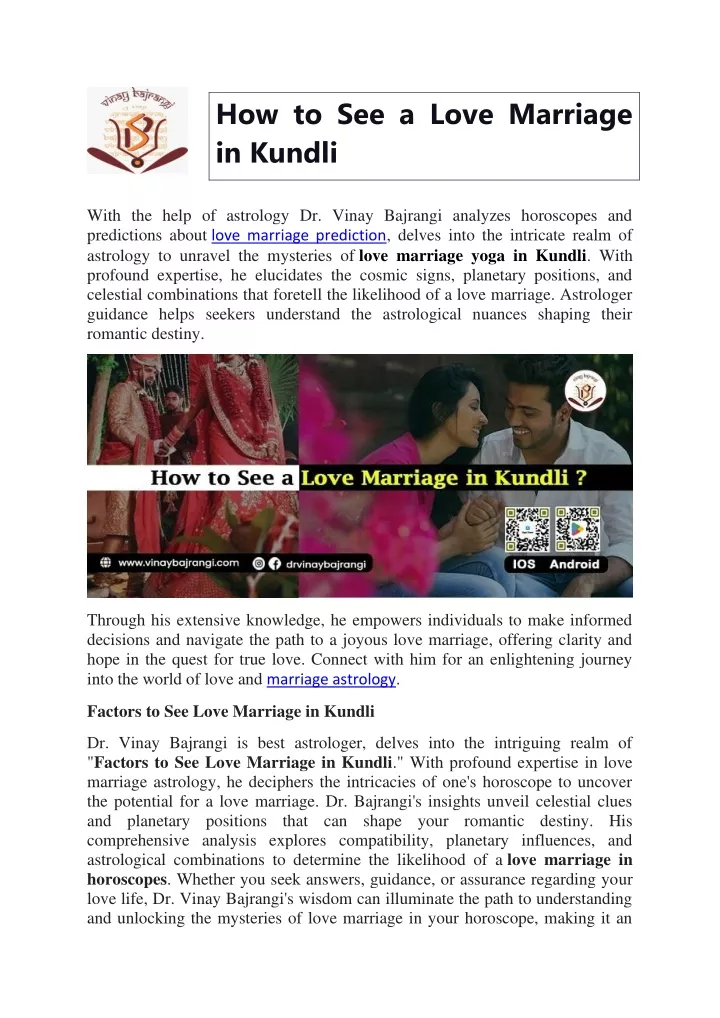 how to see a love marriage in kundli