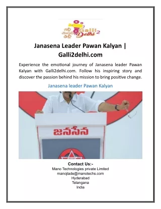 Janasena Leader Pawan Kalyan