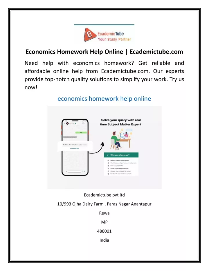 economics homework help online ecademictube com