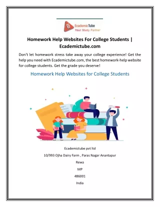 PPT - Homework Help Websites For College Students Ecademictube.com ...