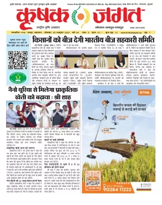 postal r no mp bpl 525 2022