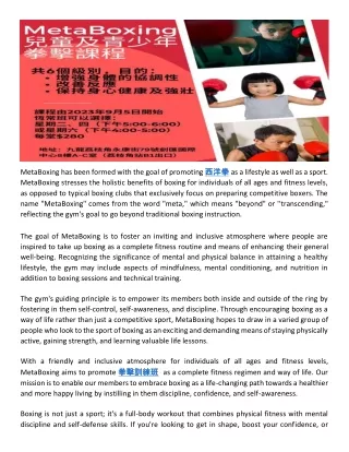 metaboxing has been formed with the goal