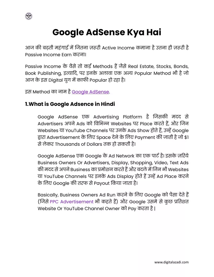 google adsense kya hai