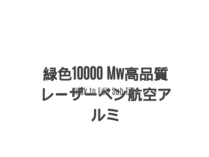 10000 mw