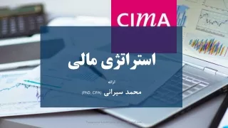 financial stratagy cima paper f3