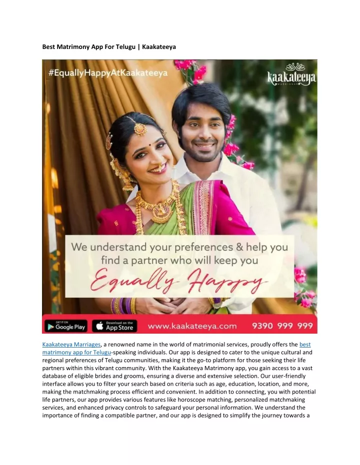 best matrimony app for telugu kaakateeya