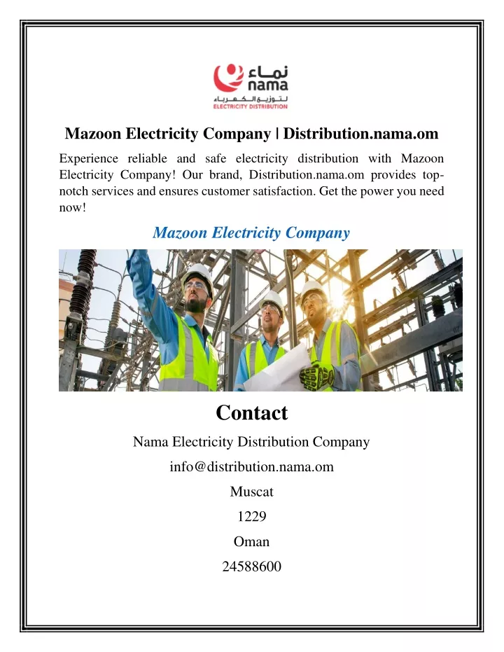 mazoon electricity company distribution nama om