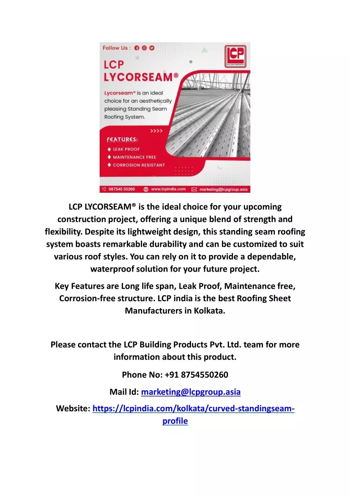 lcp lycorseam is the ideal choice for your