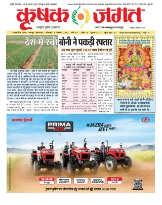 postal r no mp bpl 525 2022