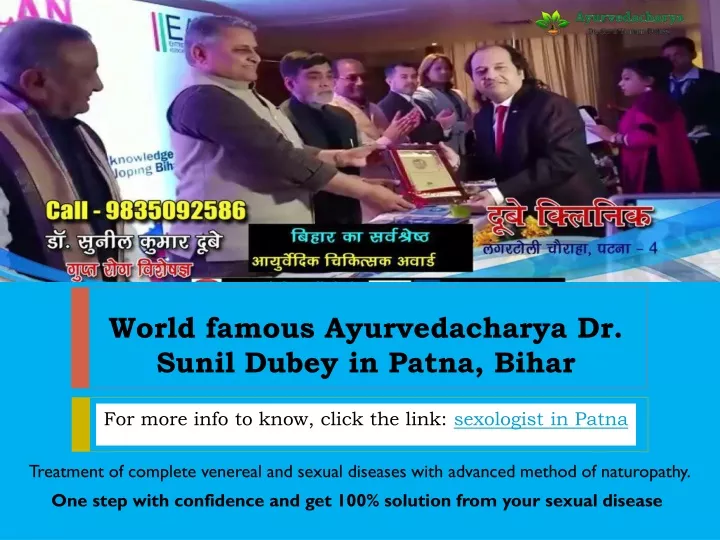world famous ayurvedacharya dr sunil dubey in patna bihar