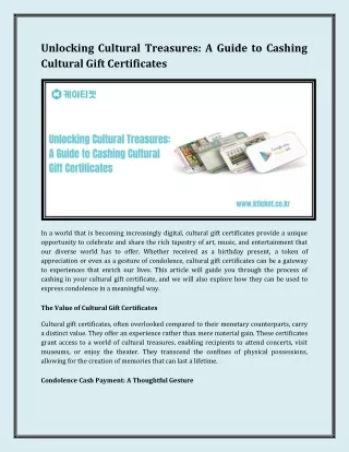 Unlocking Cultural Treasures: A Guide to Cashing Cultural Gift Certificates