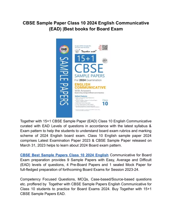 cbse sample paper class 10 2024 english
