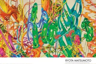 松本良多 Ryota Matsumoto Mass Fashon & Art Magazine September 2016