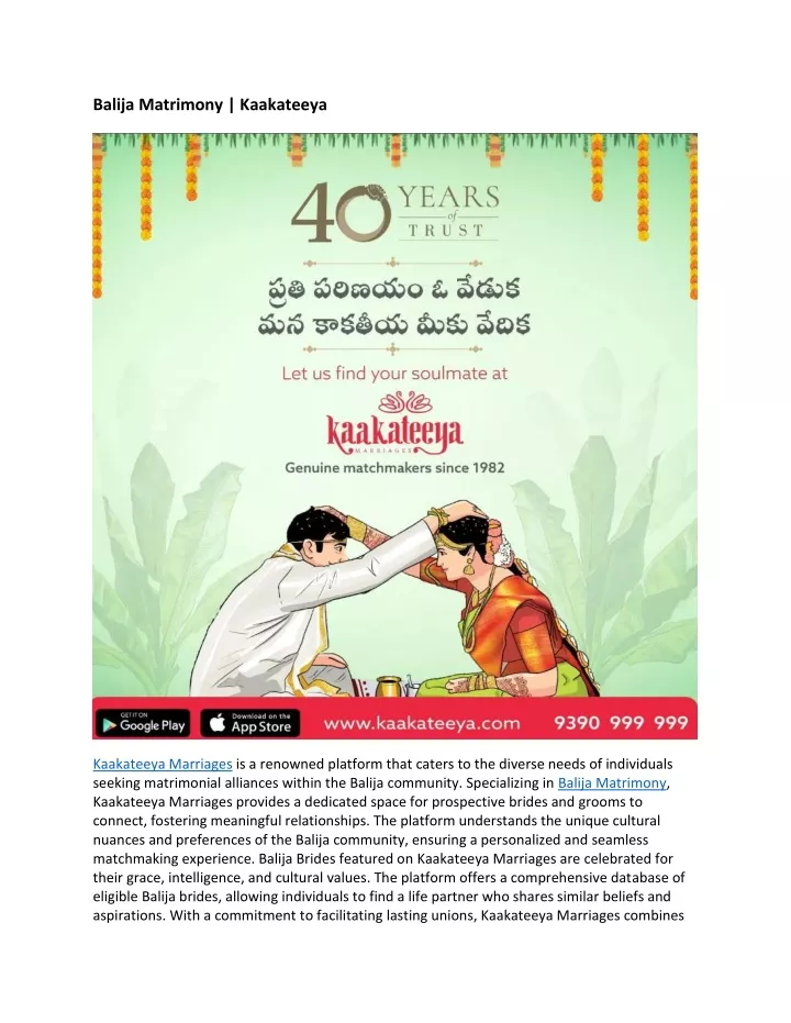 balija matrimony kaakateeya