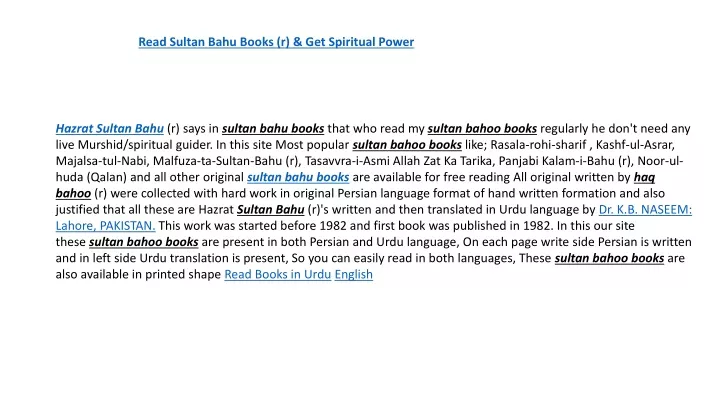 read sultan bahu books r get spiritual power