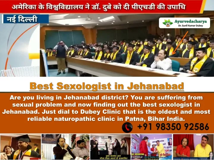 best sexologist in jehanabad