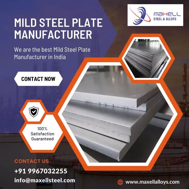 mild steel plate manufacturer