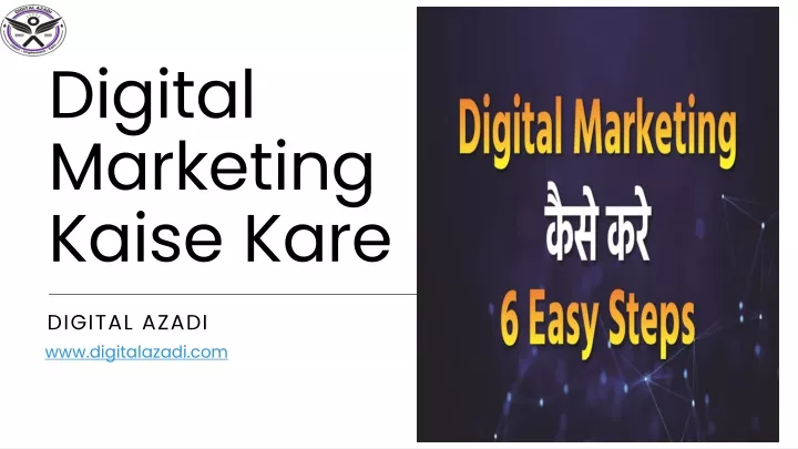 digital marketing kaise kare