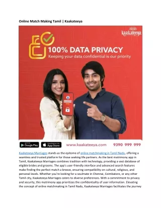 online match making tamil kaakateeya