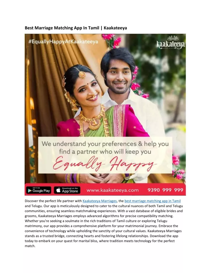 best marriage matching app in tamil kaakateeya