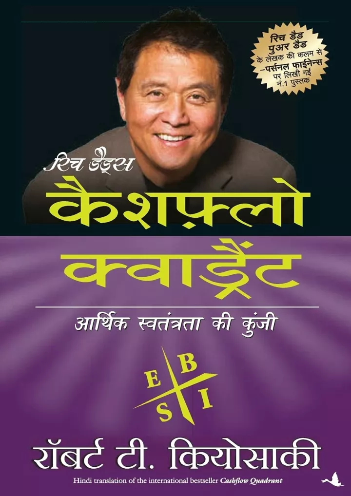 download book pdf cashflow quadrant hindi edition