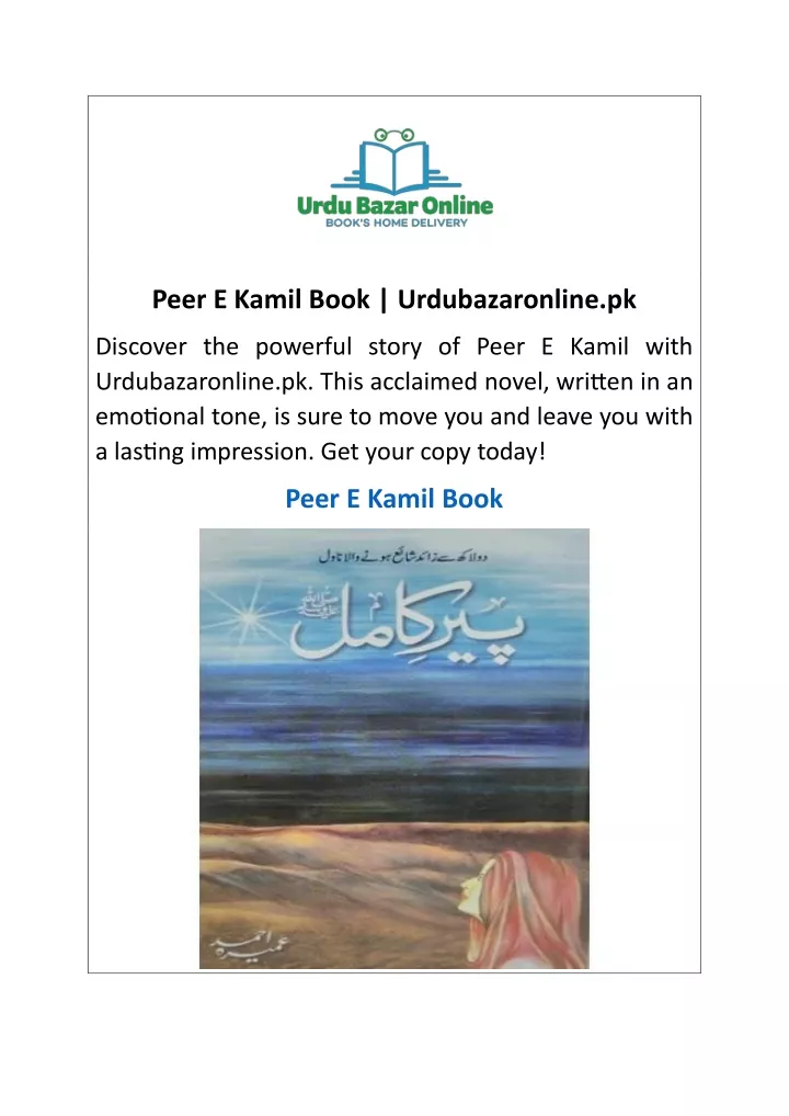 peer e kamil book urdubazaronline pk