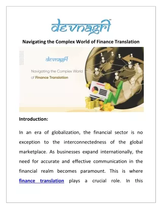navigating the complex world of finance