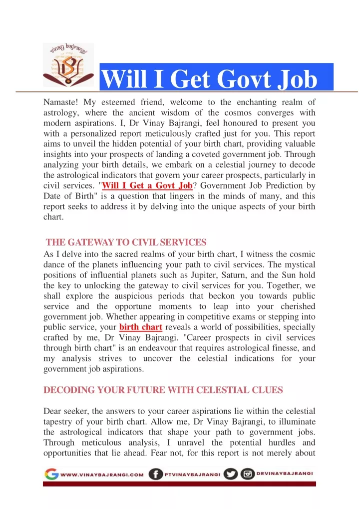 will i get govt job