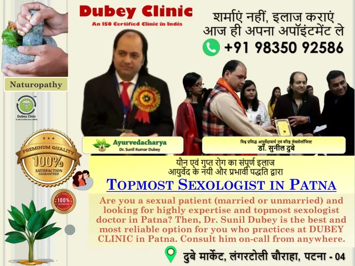 topmost sexologist in patna