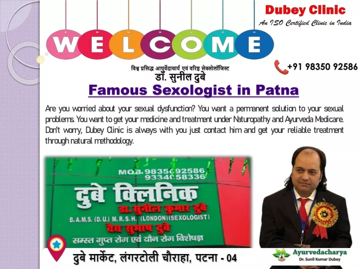 famous sexologist in patna