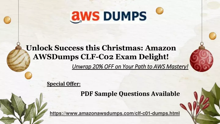 unlock success this christmas amazon awsdumps