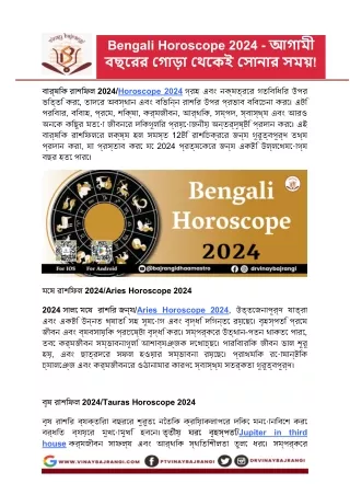 Bengali Horoscope 2024