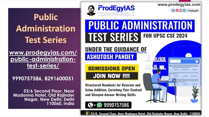 public administration test series