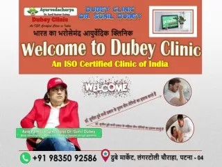 Best Sexologist Practitioner in Patna at Dubey Clinic