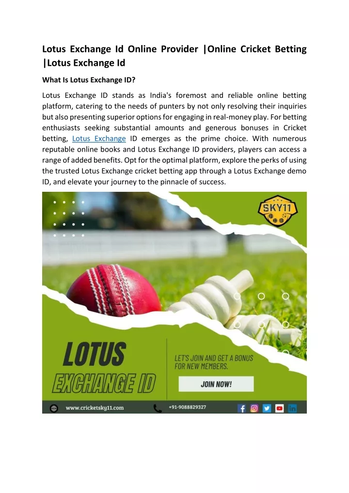 lotus exchange id online provider online cricket