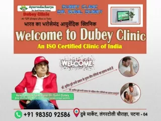 Avoid Infertility, Meet Best Sexologist in Patna, Bihar at Dubey Clinic