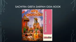 Sachitra Geeta Darpan Odia Book