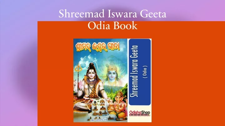 shreemad iswara geeta odia book