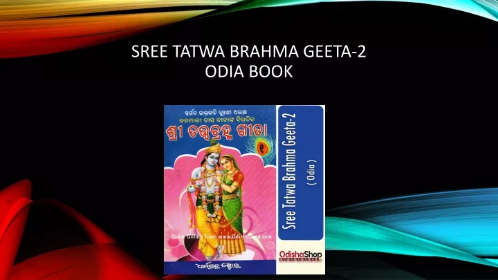 sree tatwa brahma geeta 2 odia book