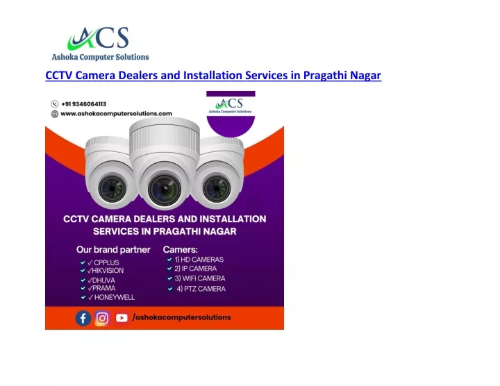 cctv camera dealers and installation services