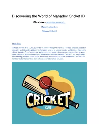 Mahadev Cricket ID