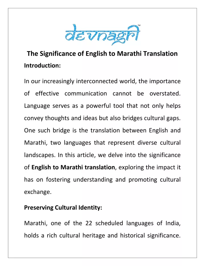 presentation meaning of marathi