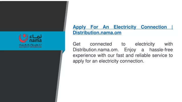 apply for an electricity connection distribution