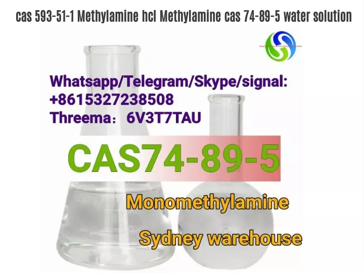 cas 593 51 1 methylamine hcl methylamine