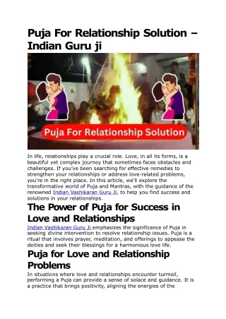 puja for relationship solution indian guru ji