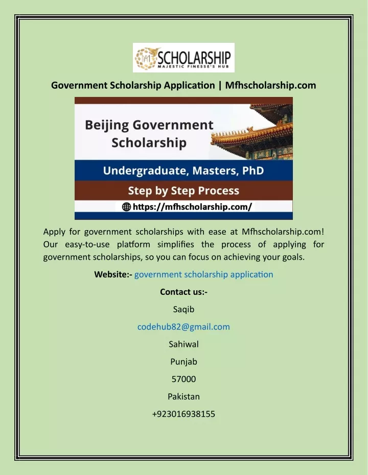 government scholarship application mfhscholarship