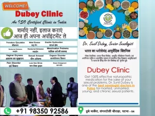 Dial over Best Sexologist near me now | Dr. Sunil Dubey