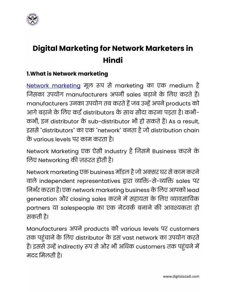 digital marketing for network marketers in hindi